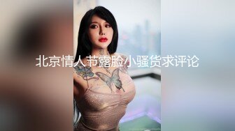 【最新高价福利】推特网红女神，高颜反差婊【zidan670】私拍新品，富二代的肉便器，被各种花式玩肏 (1)