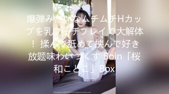 [GVH-409] 心底嫌いな色ボケじじい社長に粘着セクハラされ続ける美人秘書 広仲みなみ