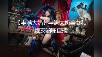 【新片速遞】  大神潜入商场女厕全景偷拍多位美少妇嘘嘘各种美鲍完美呈现