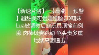 极品大奶美女小姐姐喜极而泣 Xijierqi极限诱惑自拍视图