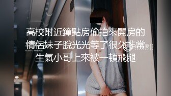 四月新流出高校女厕 极品高清全景后拍红衣眼镜学妹逼逼粉嫩粉嫩的