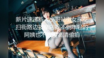 美女落九川说话嗲嗲娇嫩小美女  小小年纪这么骚  手指扣穴揉搓  被舔这里很舒服  淫语骚话不断 高潮震出白浆