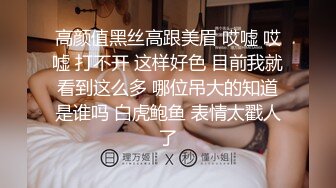 极品性感诱惑,翘臀怼脸跳臊舞,身材柔软床上壹字马大开双腿,高难度姿势