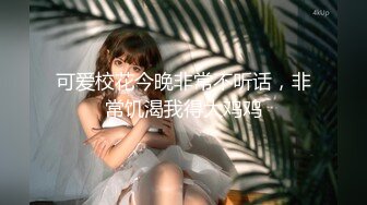 【新片速遞】【钻石级❤️推荐】麻豆传媒最新女神乱爱系列-性感带舔舐奶油之娜样的味觉 极品白虎女神沈娜娜 高清720P原版首发 