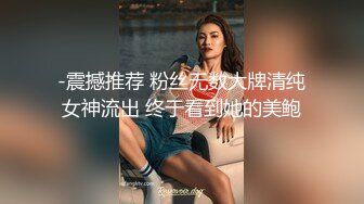 【新片速遞】  熟女阿姨 舒不舒服 啊啊快点用力操 身材丰腴前凸后翘 聊聊天培养感情吃饱喝足 骚逼抠的哗哗响嘴巴叼着内内操逼超猛