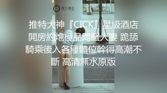 【快手福利】116万粉丝，极品美女【初晴】粉嫩小穴被疯狂抽插，水汪汪好刺激！ (4)