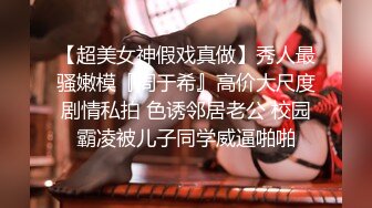 ❤️❤️爆乳~G奶御姐高跟长腿~饥渴难耐 喷火身材骚舞自慰~牛奶浇B插穴爆菊~超赞! 堪称第一淫魔 (2)