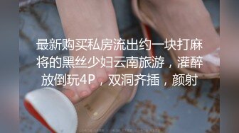 骚宝丶私处保健肉肉身材女客户，推屁股扣穴大白屁股，按摩床上侧躺掏出JB插入，一下下撞击操的少妇很爽