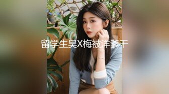 大屌极品探花和兄弟找了一个开保时捷的外围女玩3P，身材高挑有气质