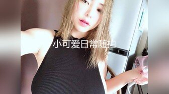 蕾丝手套按摩自己的爆乳