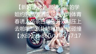 疫情后与少妇