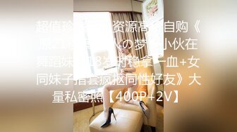 STP25486 战斗民族俄罗斯的时尚艳妆绝色美女双腿劈开粗大假阳具深深插进屁眼里高难度啪啪刺激诱人