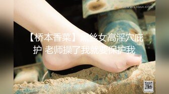 父女乱伦真实鬼父迷奸破处高中女儿！粉嫩逼逼，女儿大喊：“爸爸，你模我哪里呀？”