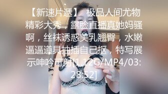 ✿风骚少妇✿内射反差淫荡人妻少妇 有的女人看起来端庄，可一旦击碎她们内心的防线，她们就会变得疯狂