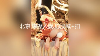 【新片速遞】 面色红唇的长发女神，大眼萌妹子，完美胸型小白兔跳动上演人间尤物