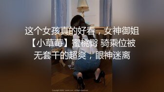 PANS人气长腿女神小小 未流出大尺度花絮 直接露鲍鱼各种COSER 这身材和美腿真是爱了