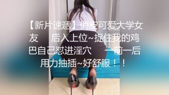 kcf9.com-200 - 华人网黄刘玥闺蜜「Fanny Ly」「李月如」OF私拍 把玩具肉棒把兔女郎的小穴插得湿透了