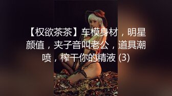 E罩杯極品女神！一對豪乳又大又挺！黑絲多毛粉穴，假屌自慰太騷了，插入騷穴呻吟不斷，極度誘惑