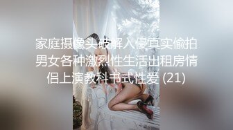 萌萌小仙女 广西表妹 带你飞带你浪 小逼逼感受拳交的快乐 菊花的初尝试 脸上爽开花啦！