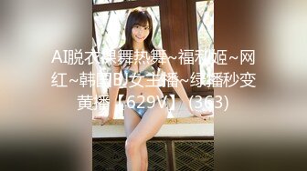 『视觉盛宴风情万种』高冷颜值女神也有臣服的一天 撕烂大长腿女神黑丝暴力输出 女神体检极致性爱体验