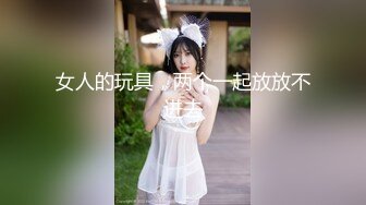 【极品泄密】南京女大与男友自拍泄密