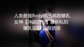 《精品泄密》被调教成小母狗的美女大学生“我家的狗说她很想见你