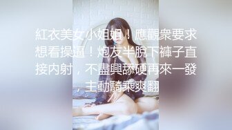 【新片速遞】甜美爱笑气质上佳苗条瘦小的妹子被男友无套后入，互舔菊花