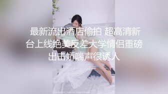 小可爱平台车震学妹 车上啪啪震得厉害引路人大爷观看~2