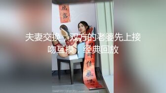 性欲旺盛過ぎるヨガ講師人妻 夏希結愛 32歳