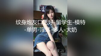 ★☆震撼☛绿帽精品★☆NTR变态绿帽老公找代驾迷玩温州极品人妻【林梨】私拍皮肤白皙阴毛旺盛私密处粉嫩玩的穴门大开淫水泛滥