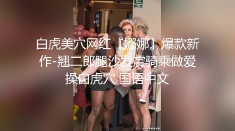 STP26631 气质大眼萌妹子露脸自慰掰穴，再和男友啪啪做爱，后入操逼无套打桩