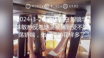 探花金先生约操清纯可爱美女激情啪啪，浑圆奶子大小刚好