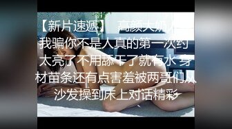 麻豆传媒映画最新国产AV佳作 MD0119 新人女优初登场 天然呆萌轻熟女 林亦涵