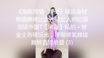 【新片速遞】   ✨华人网黄刘玥闺蜜「Fanny Ly」「李月如」OF私拍 情趣红纱眼镜娘全身涂油自摸挑逗