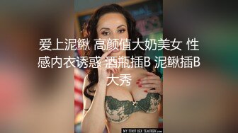 猥琐大神偷窥刚搬来的合租美女洗澡 实在受不了下药强奸