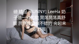 onlyfans 馒头B 抖S女奴脑袋被主人脚踩调教【babybunnnie】主动骑乘位啪啪 口交侍奉 小B塞内裤 大黑牛自慰【180v】 (149)