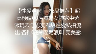 真实偸拍，大学生情侣没有课开房造爱，排骨小伙女友真不错，清纯漂亮身材苗条被肏了3回，搂起双腿使劲搞妹子都疼了