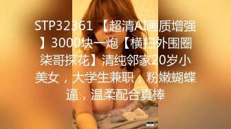 小姨子背着姐姐跟姐夫去泡温泉，魔手伸向了小姨子的下体拨弄淫穴，好痒人家好想要，姐夫来艹我啊啊啊真淫荡！