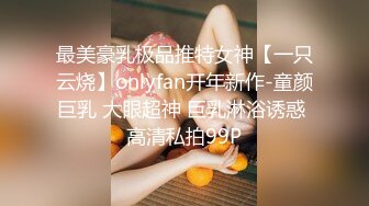 蜜桃传媒PM052调教女网友做我的狗奴