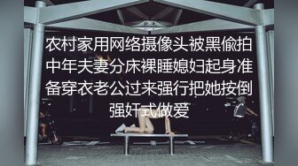 舞蹈系学生好身材纹身嫩妹和炮友互玩，拨开内裤自摸足交口交，