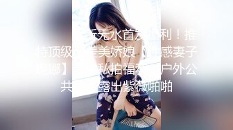 【新片速遞】 长相甜美的妹子，露脸特写超级粉嫩多汁鲍鱼，模特身材，手指插穴，骚的很