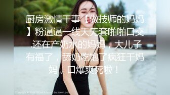 STP28309 情趣制服美御姐！约操榜一大哥！撩起短裙丁字裤，吸吮深喉大屌，张开双腿抽插浪叫不断 VIP0600