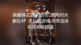 天美傳媒 TMG100 饑渴哥哥強上性感直播主妹妹 溫芮欣