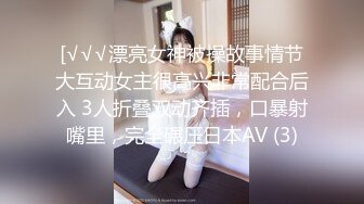 国产麻豆AV MXJ MXJ0007-3 背德家庭物语 EP3 卯水咲流 真木今日子