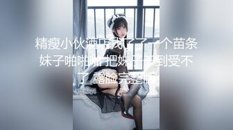 极品美女 蜜桃沐沐 长视频定制 抖音风裸舞原版画质视频福利合集[60V] (21)