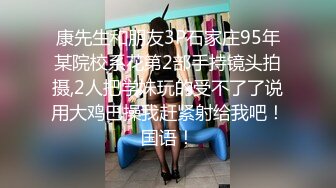 STP30401 9分颜值尤物女神！和女同闺蜜一起！性感内衣黑丝美腿，假屌磨蹭粉穴，骑乘位深插到底