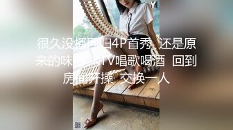 【新速片遞】  短发巨乳女神 身材丰腴 口技一流 被压在身下疯狂抽插 高潮连连 表情太诱人 