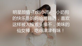 高颜值伪娘 啊啊 好爽 要射了 边洗香香边撸一发 不浪费自产自销当夜宵 好弯的大牛牛