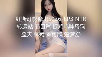 【麻豆传媒】MDSR-0001-1 妖女榨汁 篇章一 秦老师的秘密-夏晴子