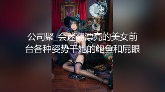 02年的小妹妹，你再怎么挡也要肏你